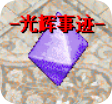 QQ_1773956390887.png