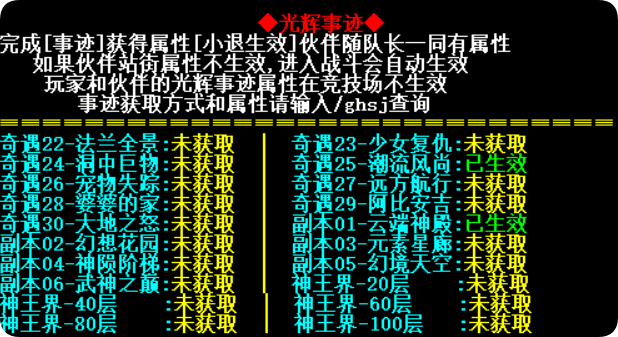 QQ_1773957123350.png